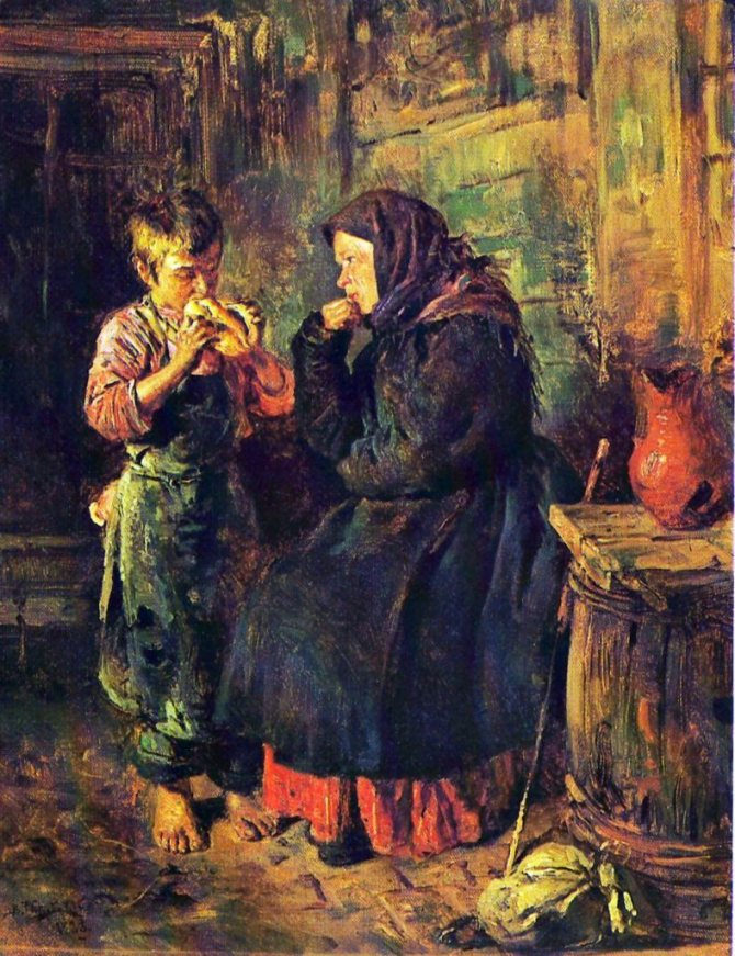 Картина «Свидание»